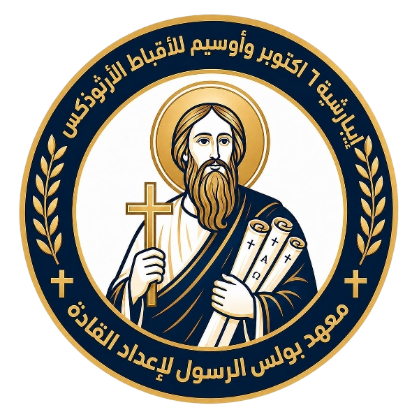 St.Paul Leaders